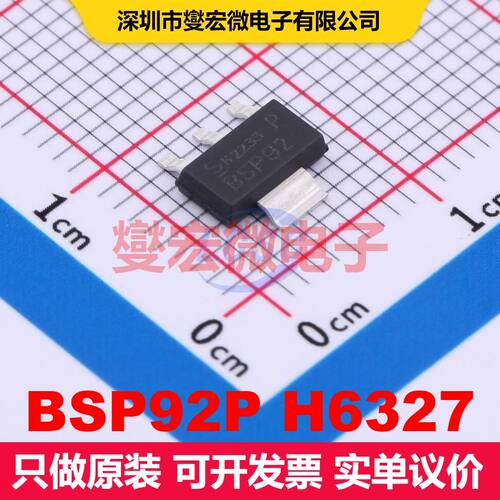 BSP92P H6327 SOT-223-4 场效应管 晶体管 分立器件
