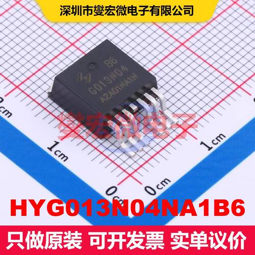 HYG013N04NA1B6 TO-263-6 场效应管 晶体管 分立器件