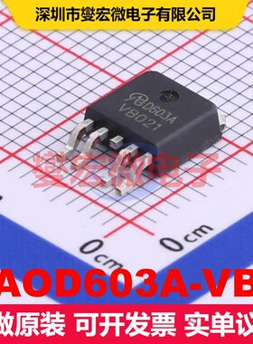 AOD603A-VB TO-252-4L 场效应管 晶体管 分立器件