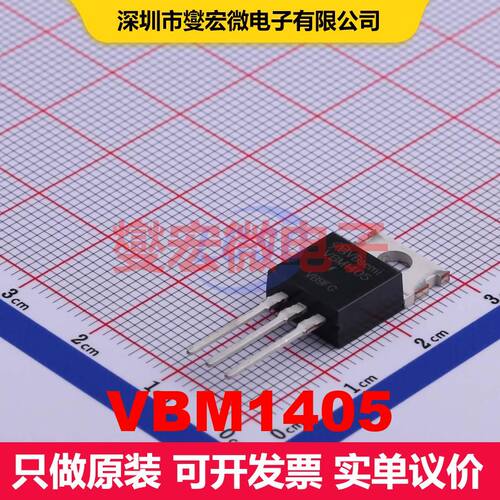 VBM1405 ITO-220AB-3 场效应管 晶体管 分立器件