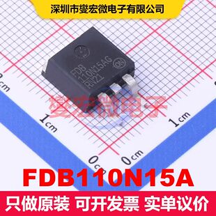 FDB110N15A D2PAK 场效应管 晶体管 分立器件