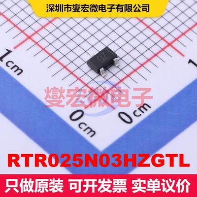 RTR025N03HZGTL SOT-346 场效应管 晶体管 分立器件