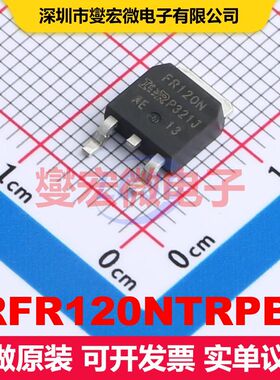 IRFR120NTRPBF DPAK(TO-252AA) 场效应管 晶体管 分立器件