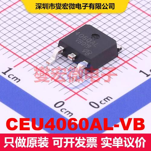 CEU4060AL-VB TO-252 场效应管 晶体管 分立器件