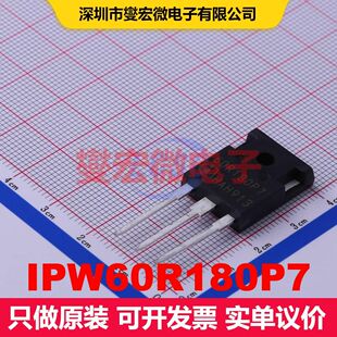 IPW60R180P7 TO-247-3 场效应管 晶体管 分立器件