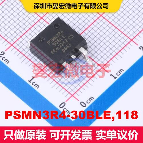 PSMN3R4-30BLE,118 D2PAK 场效应管 晶体管 分立器件
