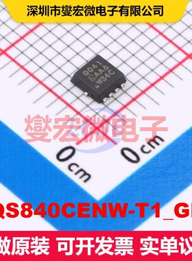 SQS840CENW-T1_GE3 PowerPAK1212-8W 场效应管 晶体管 分立器件
