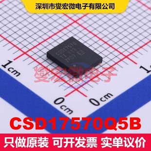 CSD17570Q5B SON-8(5x6) 场效应管 晶体管 分立器件