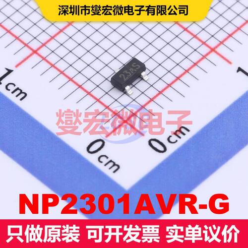 NP2301AVR-G SOT-23 场效应管 晶体管 分立器件
