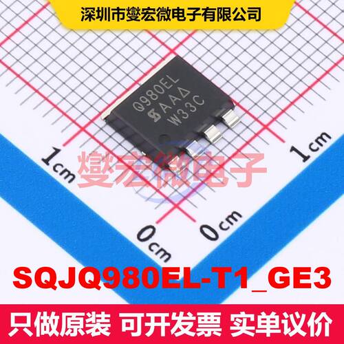 SQJQ980EL-T1_GE3 PowerPAK-5(8x8) 场效应管阵列 晶体管 分立