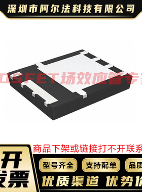 原装现货 BSC010N04LS6ATMA1 TDSON8 MOS管 稳压器IC