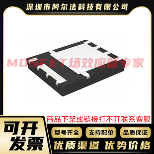 BSC016N06NST BSC019N06NS TDSON-8 MOSFET稳压管