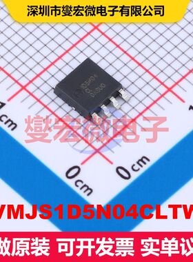 NVMJS1D5N04CLTWG LFPAK-8 场效应管 晶体管 分立器件