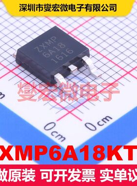 ZXMP6A18KTC TO-252(DPAK) 场效应管 晶体管 分立器件
