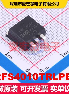 IRFS4010TRLPBF D2PAK 场效应管 晶体管 分立器件