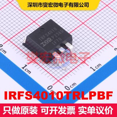 IRFS4010TRLPBF D2PAK 场效应管 晶体管 分立器件
