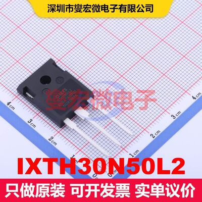 IXTH30N50L2 TO-247-3 场效应管 晶体管 分立器件