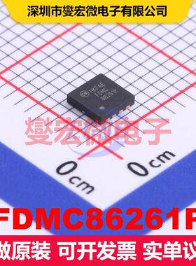 FDMC86261P TSDSON-8(3.3x3.3) 场效应管 晶体管 分立器件