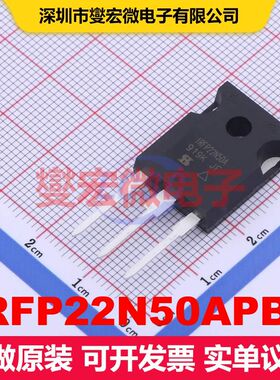 IRFP22N50APBF TO-247-3 场效应管 晶体管 分立器件