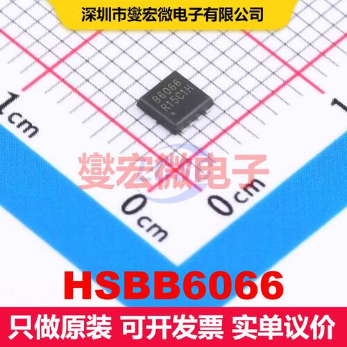 HSBB6066 PRPAK3x3-8L 场效应管 晶体管 分立器件