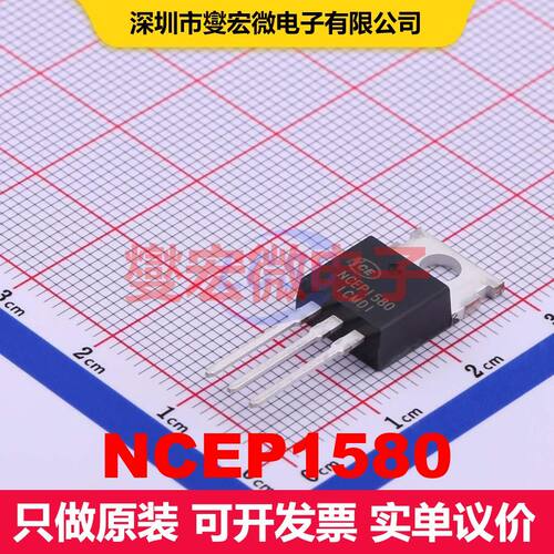 NCEP1580 TO-220-3L 场效应管 晶体管 分立器件