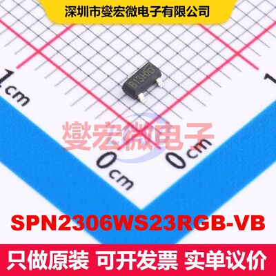 SPN2306WS23RGB-VB SOT-23(TO-236) 场效应管 晶体管 分立器件