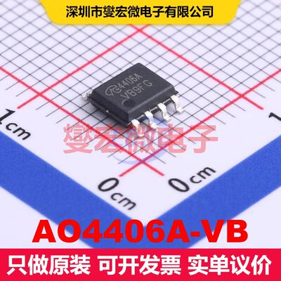 AO4406A-VB SO-8 场效应管 晶体管 分立器件