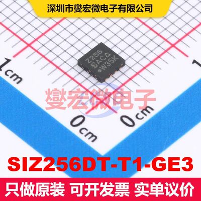 SIZ256DT-T1-GE3 PowerPAIR-8(3.3x3.3) 场效应管阵列 晶体管