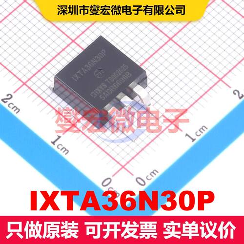 IXTA36N30P TO-263AA 场效应管 晶体管 分立器件
