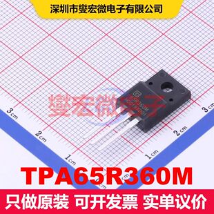 TPA65R360M TO-220F-3 场效应管 晶体管 分立器件