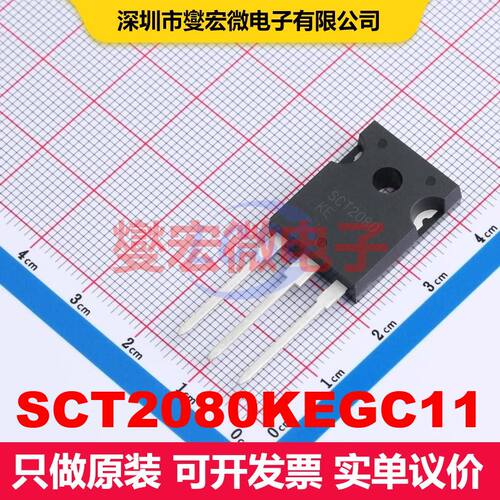 SCT2080KEGC11 TO-247N 场效应管 晶体管 分立器件