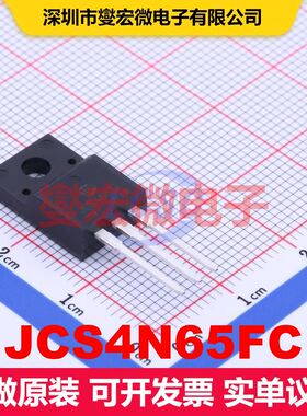 JCS4N65FC TO-220MF 场效应管 晶体管 分立器件