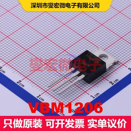 VBM1206 ITO-220AB-3 场效应管 晶体管 分立器件