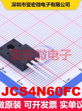 JCS4N60FC TO-220MF 场效应管 晶体管 分立器件