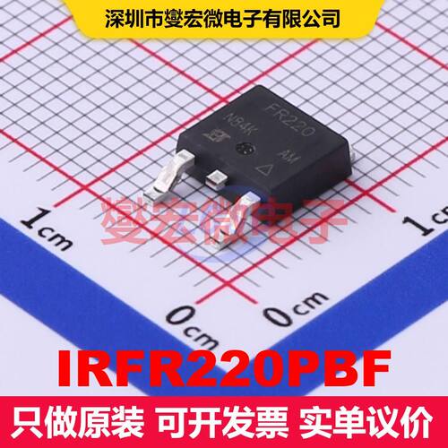 IRFR220PBF DPAK(TO-252) 场效应管 晶体管 分立器件