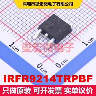 IRFR9214TRPBF DPAK 场效应管 晶体管 分立器件