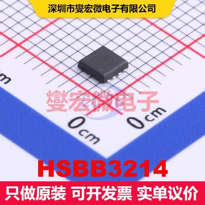HSBB3214 PRPAK3x3-8L 场效应管 晶体管 分立器件