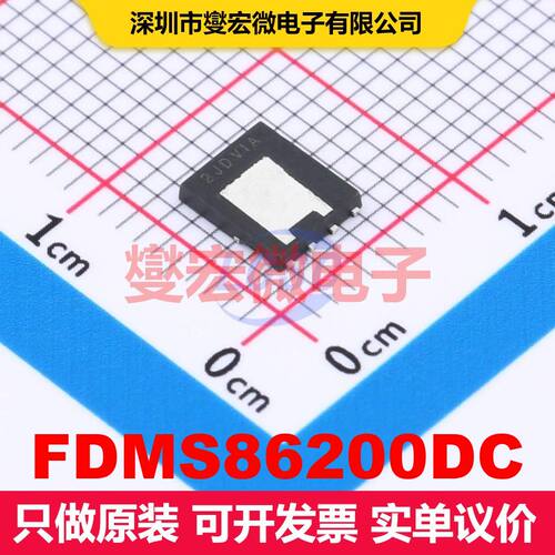 FDMS86200DC PDFN-8(5.2x6.2) 场效应管 晶体管 分立器件