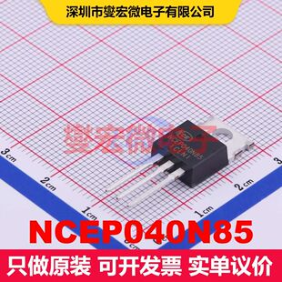 NCEP040N85 TO-220 场效应管 晶体管 分立器件