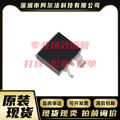 原装进口 TK200F04N1L TK60F10N1L TK80F08K3 TO-220SM(W) MOS管