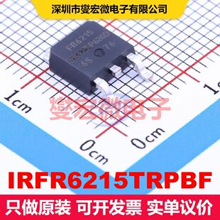 IRFR6215TRPBF DPAK(TO-252AA) 场效应管 晶体管 分立器件