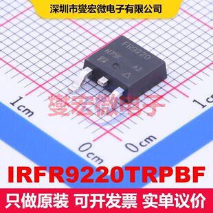 IRFR9220TRPBF TO-252(DPAK) 场效应管 晶体管 分立器件