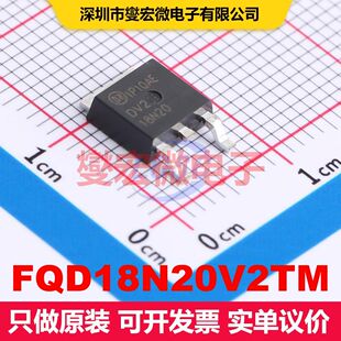 FQD18N20V2TM TO-252AA 场效应管 晶体管 分立器件