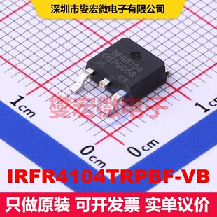 IRFR4104TRPBF-VB TO-252 场效应管 晶体管 分立器件