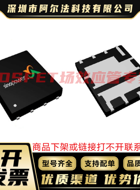 原装现货 SM7341EHKP DFN5x6G-8 MOS管 稳压器IC