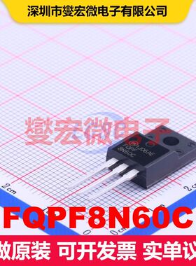 FQPF8N60C TO-220F-3 场效应管 晶体管 分立器件