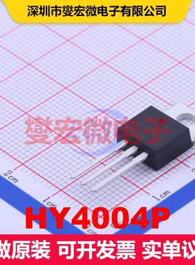 HY4004P TO-220FB 场效应管 晶体管 分立器件