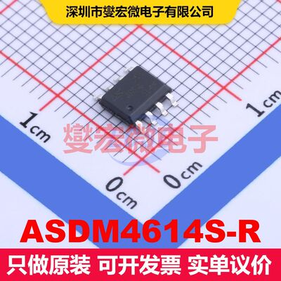 ASDM4614S-R SOP-8 场效应管 晶体管 分立器件