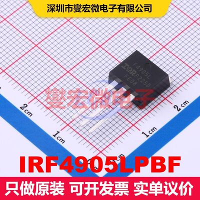 IRF4905LPBF TO-262-3 场效应管 晶体管 分立器件