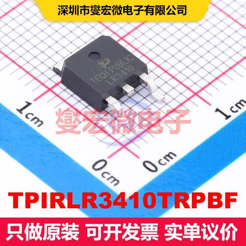 TPIRLR3410TRPBF TO-252 场效应管 晶体管 分立器件